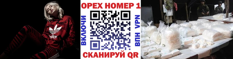 Купить COCAIN  Alpha-PVP  ГЕРОИН  Меф  Амфетамин  Емва