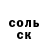 Amphetamine Розовый 1LoraChe