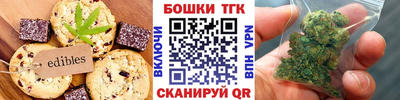 Купить где  Емва  Еда ТГК марихуана 