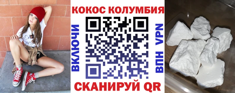 Купить где  Емва  COCAIN VHQ 