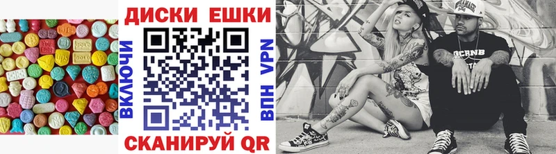 Экстази mix  Купить  Емва 