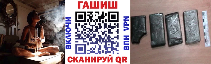 ГАШИШ Ice-O-Lator  Купить где  Емва 