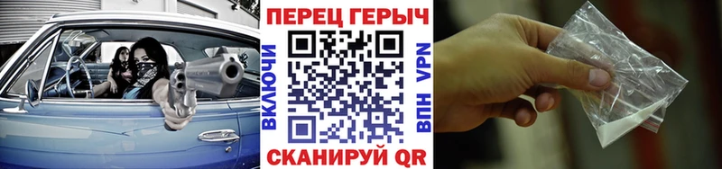 Купить закладки Емва ГЕРОИН герыч