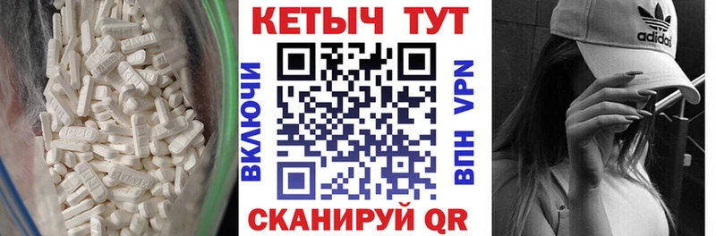 Кетамин ketamine  Купить  Емва 