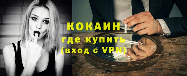 ALPHA PVP Медвежьегорск