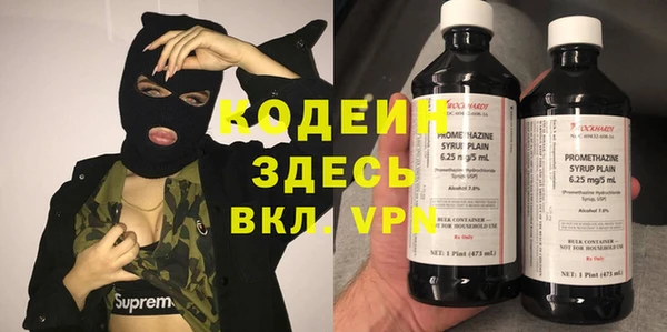 ALPHA PVP Медвежьегорск