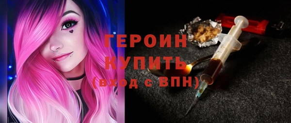 ГАЛЛЮЦИНОГЕННЫЕ ГРИБЫ Мегион