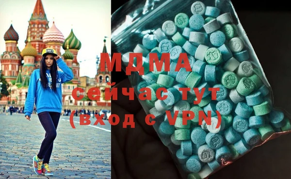 ALPHA PVP Медвежьегорск