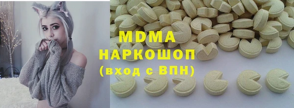 mix Медногорск