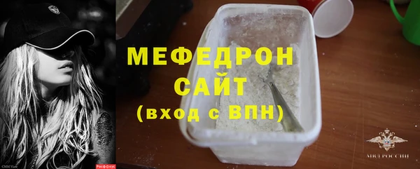 mix Медногорск