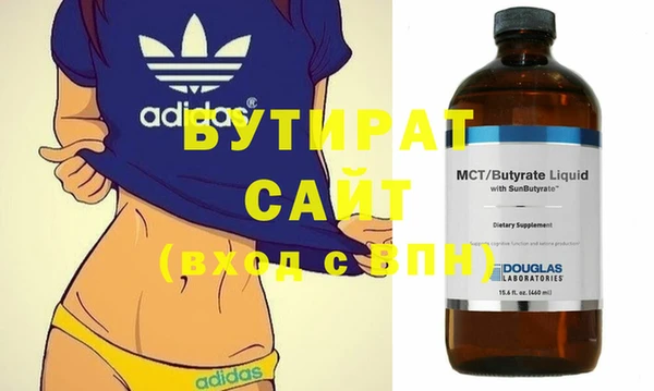 mix Медногорск