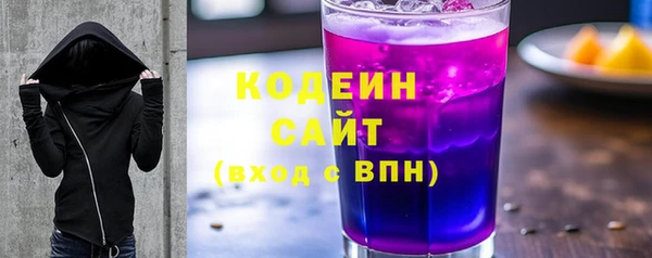 ALPHA PVP Медвежьегорск