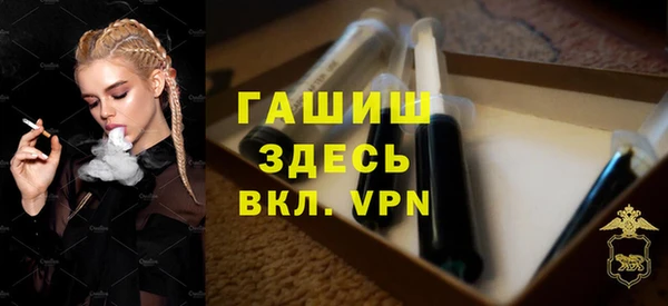 ГАЛЛЮЦИНОГЕННЫЕ ГРИБЫ Мегион