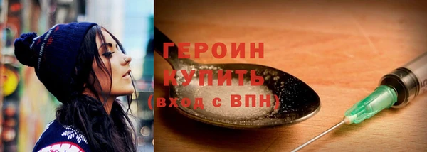 ГАЛЛЮЦИНОГЕННЫЕ ГРИБЫ Мегион