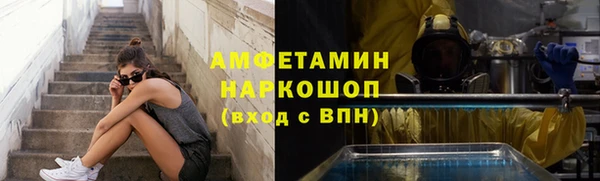 ALPHA PVP Медвежьегорск