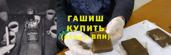 ALPHA PVP Медвежьегорск