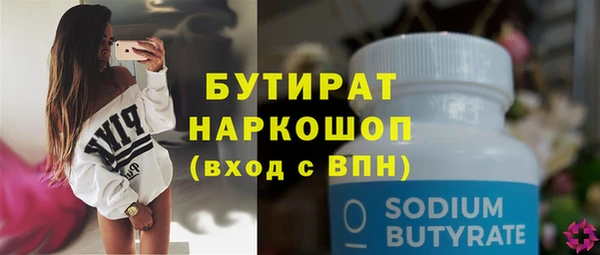 ГАЛЛЮЦИНОГЕННЫЕ ГРИБЫ Мегион