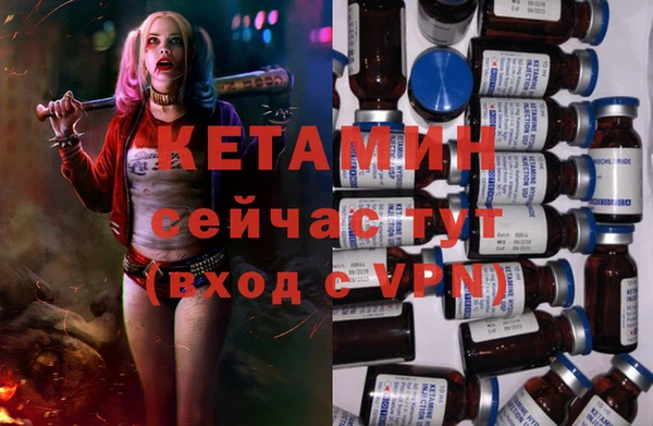 ALPHA PVP Медвежьегорск