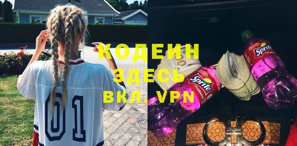 ГАЛЛЮЦИНОГЕННЫЕ ГРИБЫ Мегион