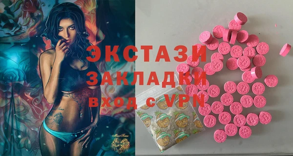 ALPHA PVP Медвежьегорск