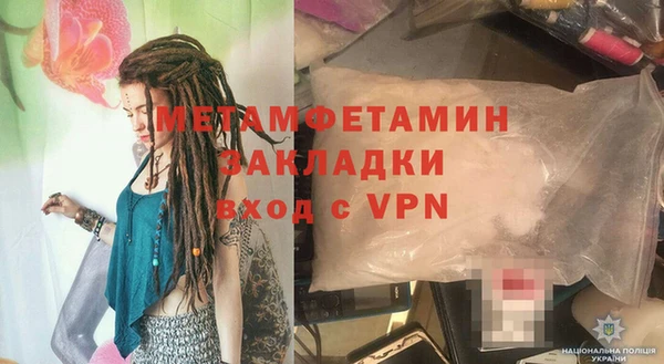 ГАЛЛЮЦИНОГЕННЫЕ ГРИБЫ Мегион
