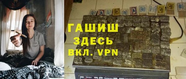 ALPHA PVP Медвежьегорск