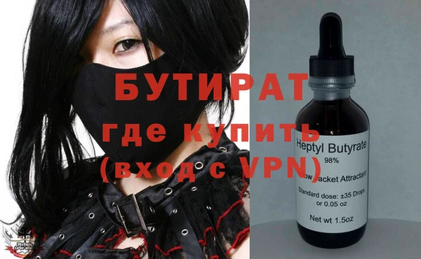 mix Медногорск
