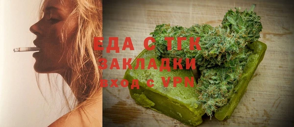 ALPHA PVP Медвежьегорск