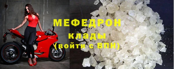 ГАЛЛЮЦИНОГЕННЫЕ ГРИБЫ Мегион