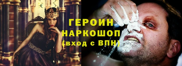 mix Медногорск