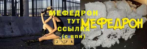 ГАЛЛЮЦИНОГЕННЫЕ ГРИБЫ Мегион