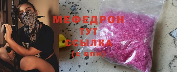 ГАЛЛЮЦИНОГЕННЫЕ ГРИБЫ Мегион