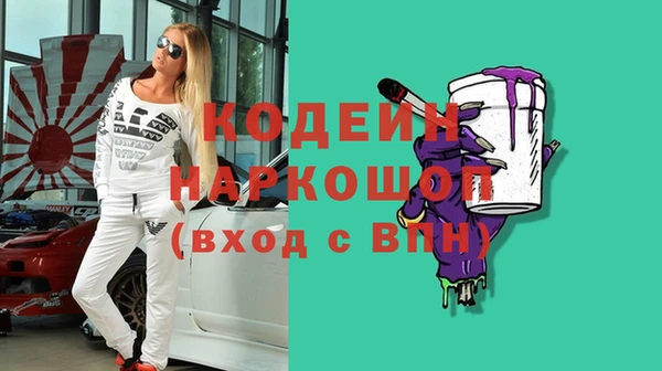 ALPHA PVP Медвежьегорск