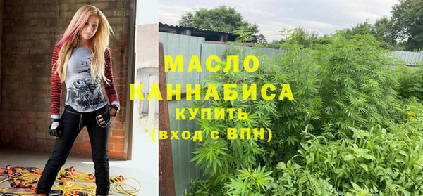 ГАЛЛЮЦИНОГЕННЫЕ ГРИБЫ Мегион