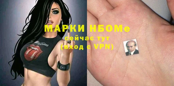 ГАЛЛЮЦИНОГЕННЫЕ ГРИБЫ Мегион