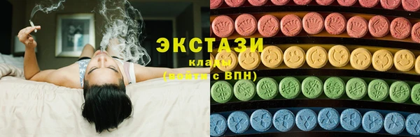 ГАЛЛЮЦИНОГЕННЫЕ ГРИБЫ Мегион