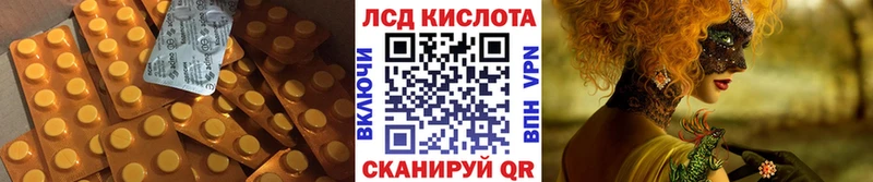 Купить закладки  Емва  LSD-25 экстази кислота 