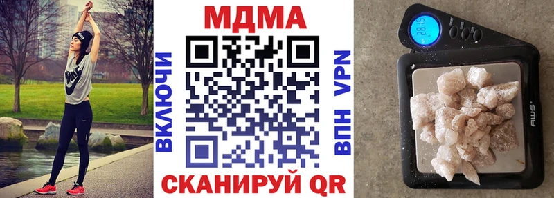 МДМА Molly Емва