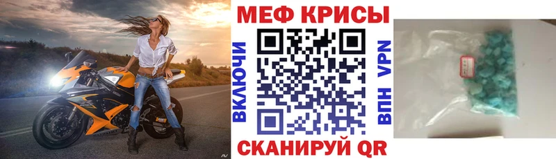 Купить где  Емва  МЕФ mephedrone 