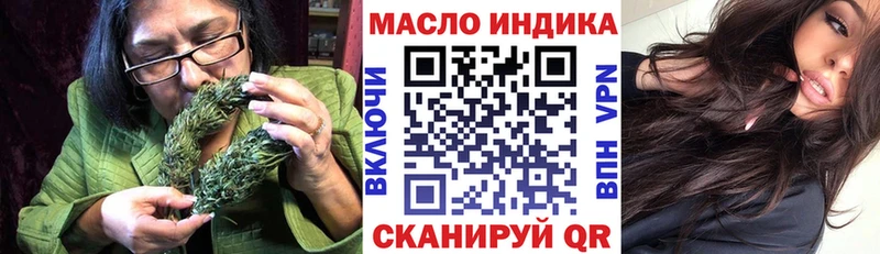 Дистиллят ТГК гашишное масло  Купить где  Емва 